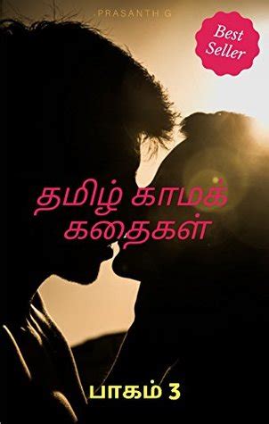 tamil hot sex story|Tamil sex story • New tamil sex stories for free, தமிழ்。